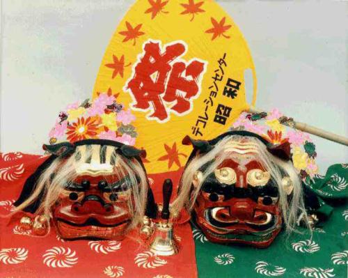 獅子頭 獅子舞-お祭り用品通販｜専門店で法被や神輿を｜お祭り用品通販