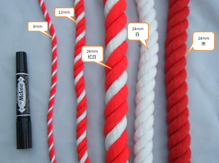 SALE／100%OFF】 紅白ロープ 紅白紐 太さ12ミリ メートル単位で切り売り アクリル製